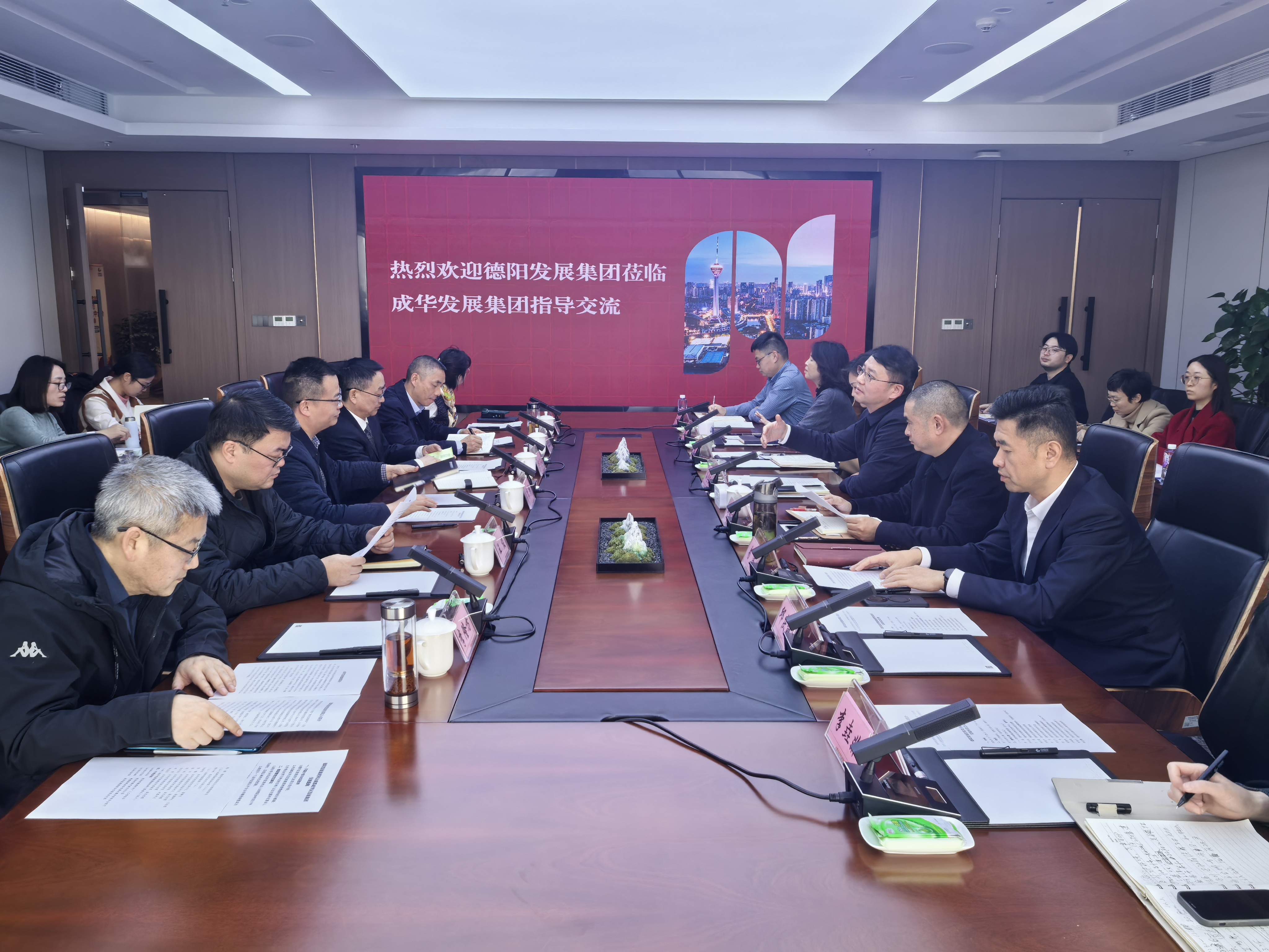 【对标先进 同城融圈】新世界娱乐城
赴成华发展集团考察学习