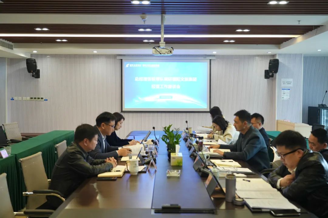 新世界娱乐城
党委副书记、副董事长、总经理张锐带队调研文旅集团