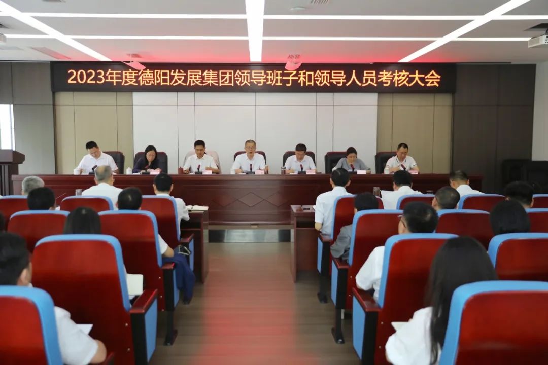 新世界娱乐城
召开2023年领导班子考评大会