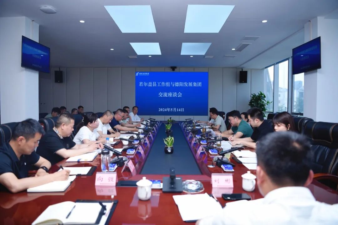 德若一家亲 同心促发展——若尔盖县工作组赴新世界娱乐城
考察交流