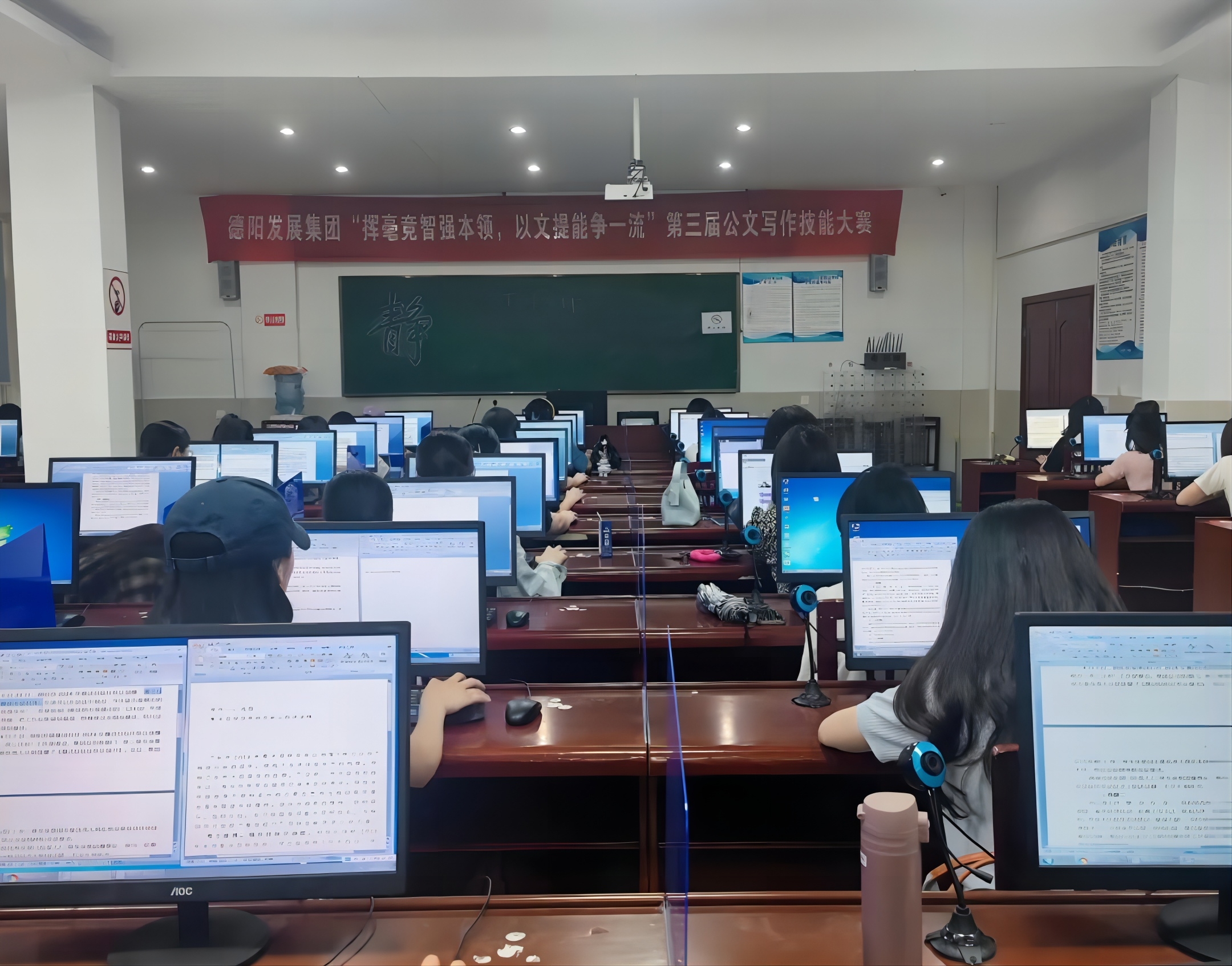 挥毫竞智强本领 以文提能争一流——新世界娱乐城
举行第三届公文写作技能大赛