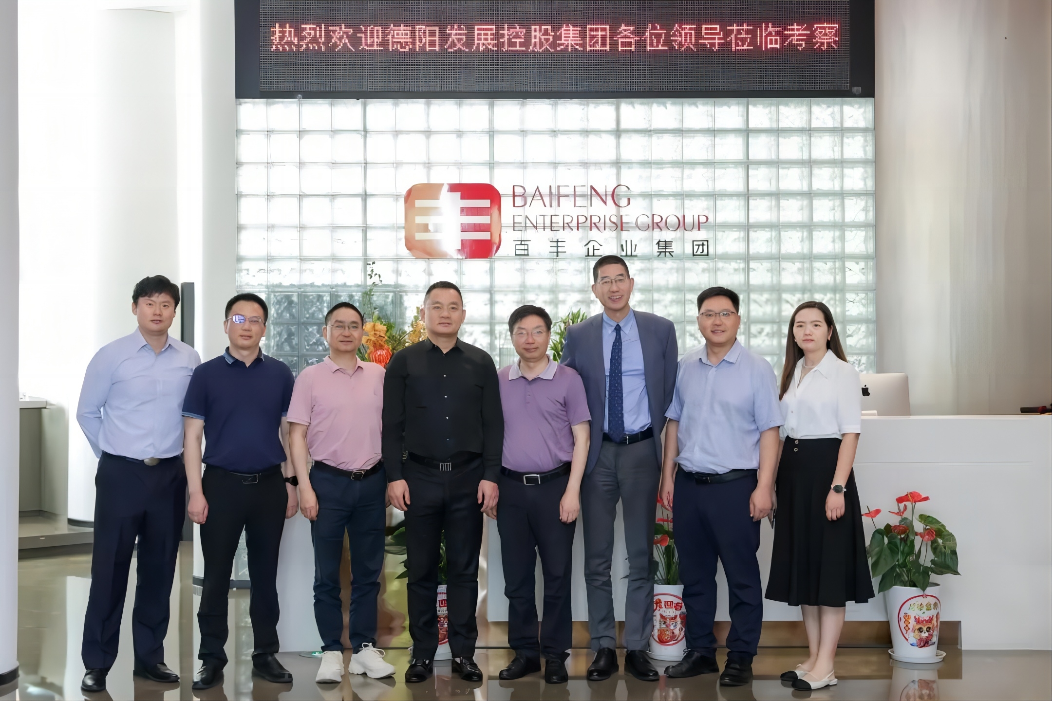 精准招商赋能 引育新质生产力——新世界娱乐城
一行赴上海、宁波、北京、河北考察招商引资项目