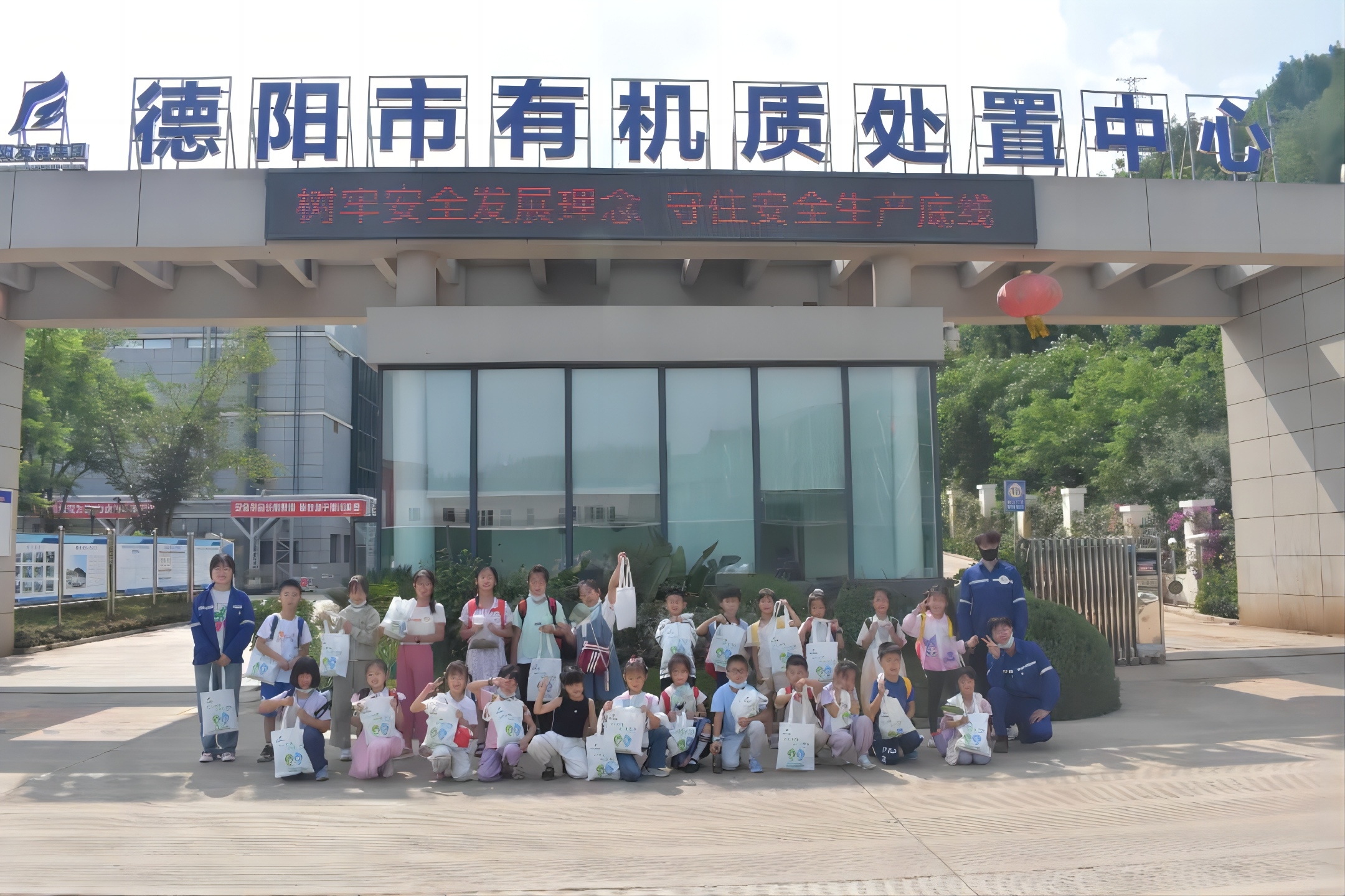 美丽中国,我是行动者——小手拉大手||新世界娱乐城
开展2024年六五环境日主题活动