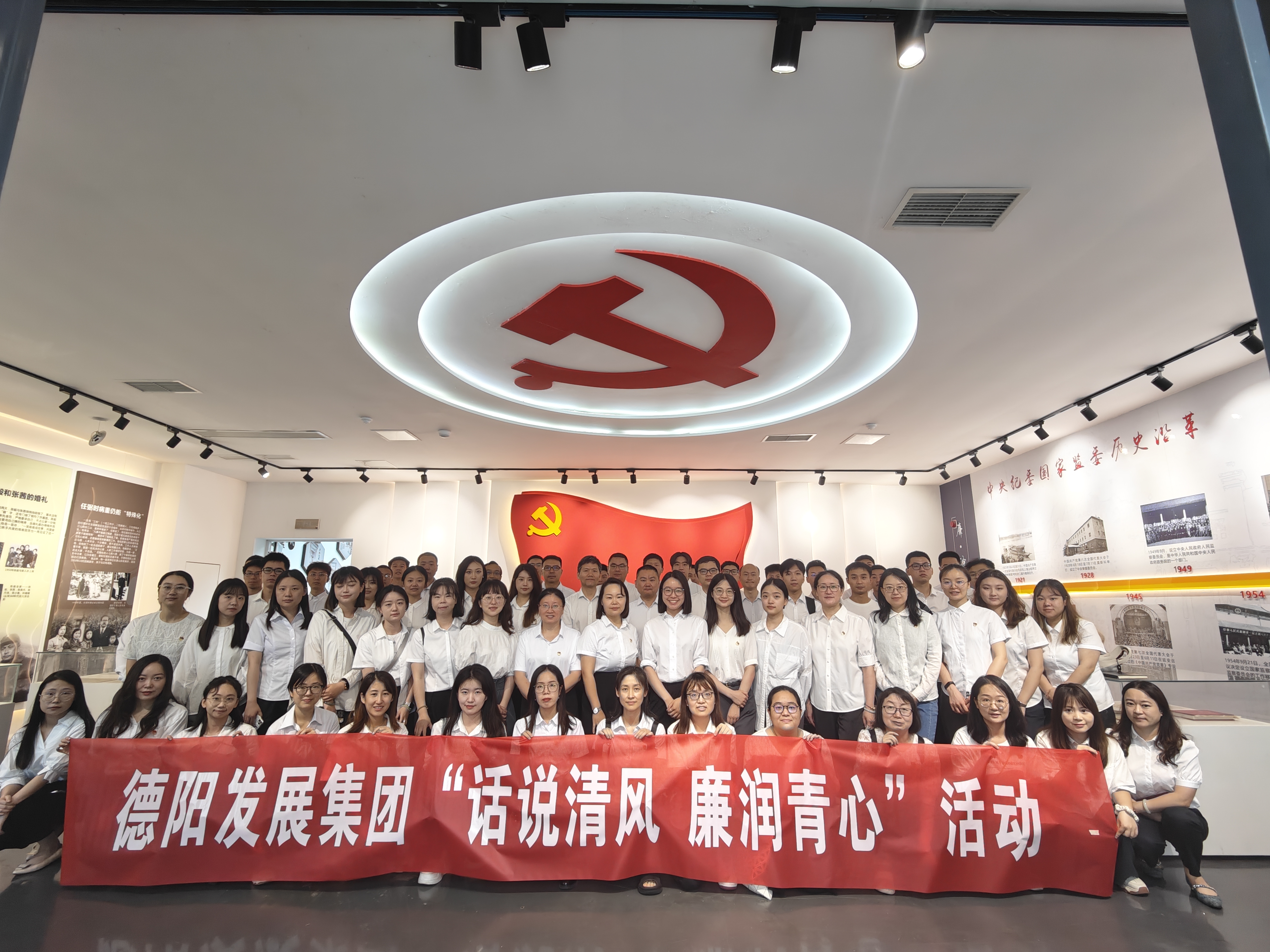 话说清风,廉润青心-新世界娱乐城
举办“青廉说”主题活动