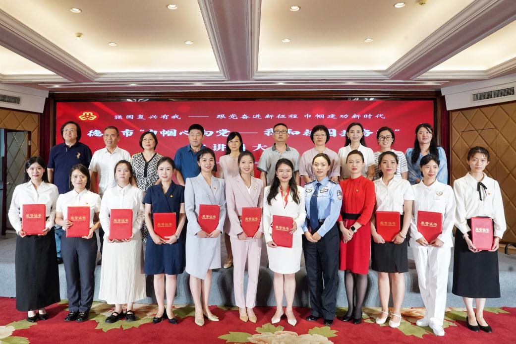 “她”力量--新世界娱乐城
职工在德阳市宣讲员大赛中斩获佳绩