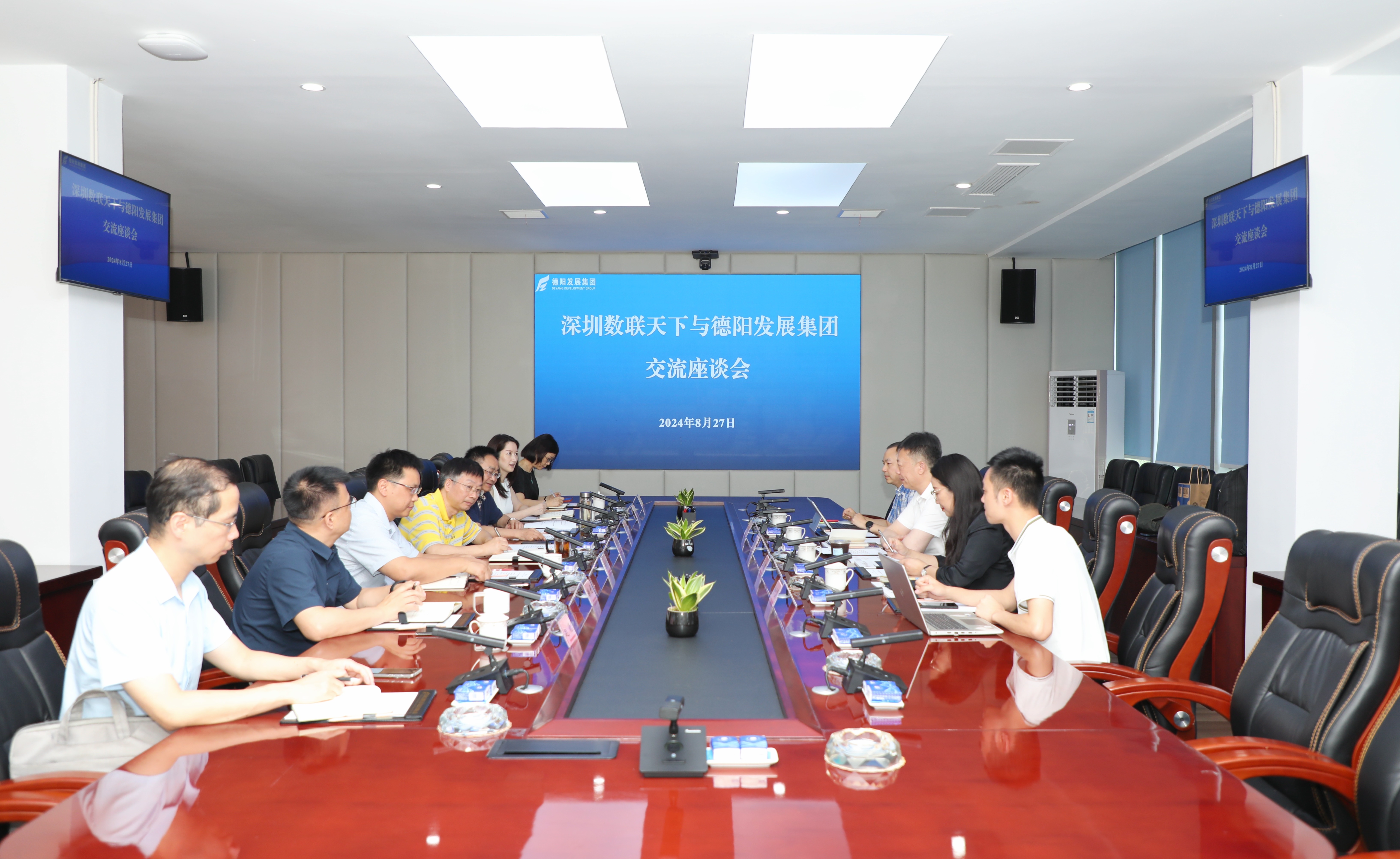 新世界娱乐城
与深圳数联天下签订战略合作协议