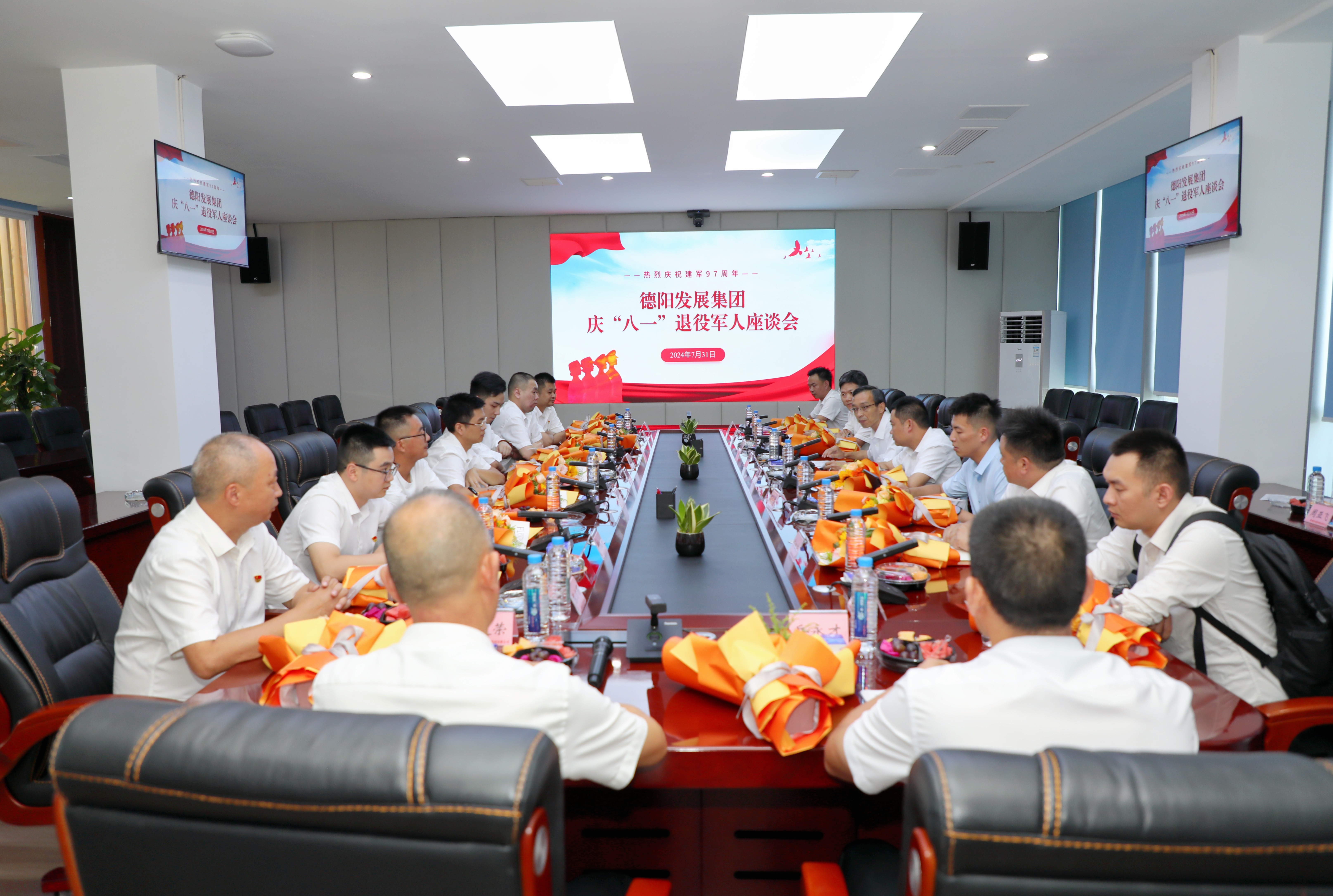 “老兵,发展有你会更好” ——新世界娱乐城
召开庆祝“八一”建军节座谈会