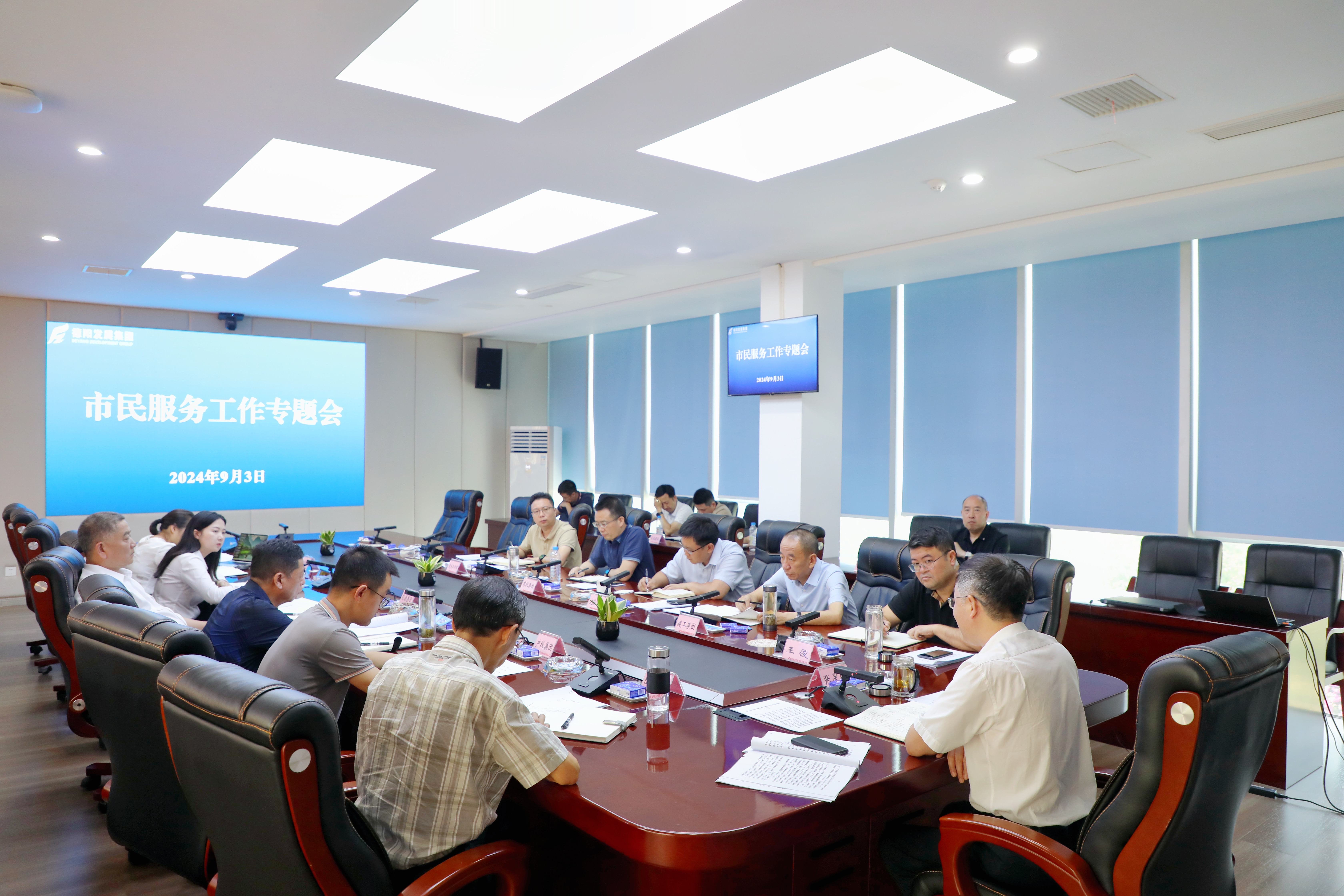 新世界娱乐城
召开市民服务工作专题会