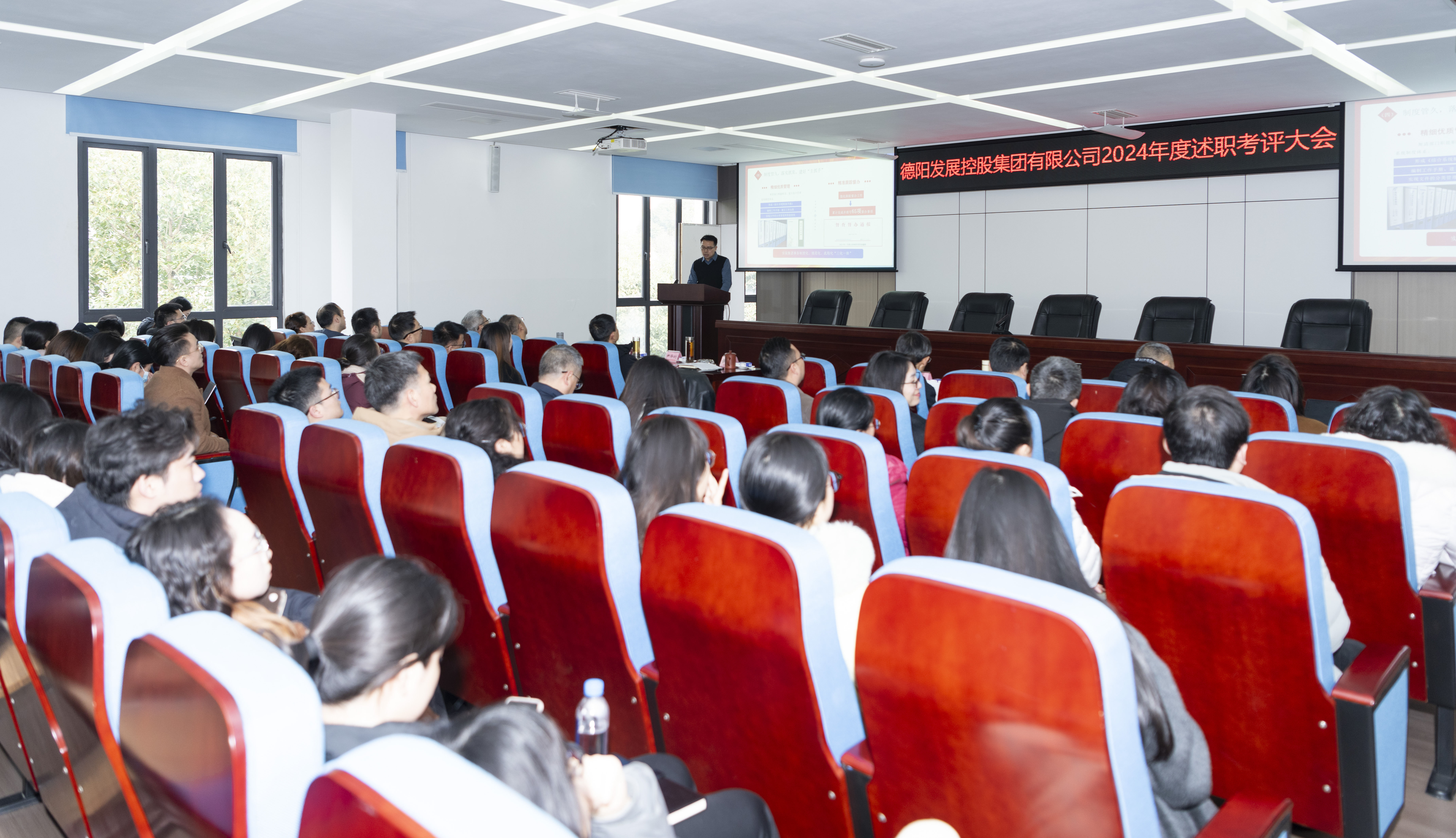 乘风破浪正当时 稳舵前行开新局——新世界娱乐城
召开本部2024年度述职考评大会