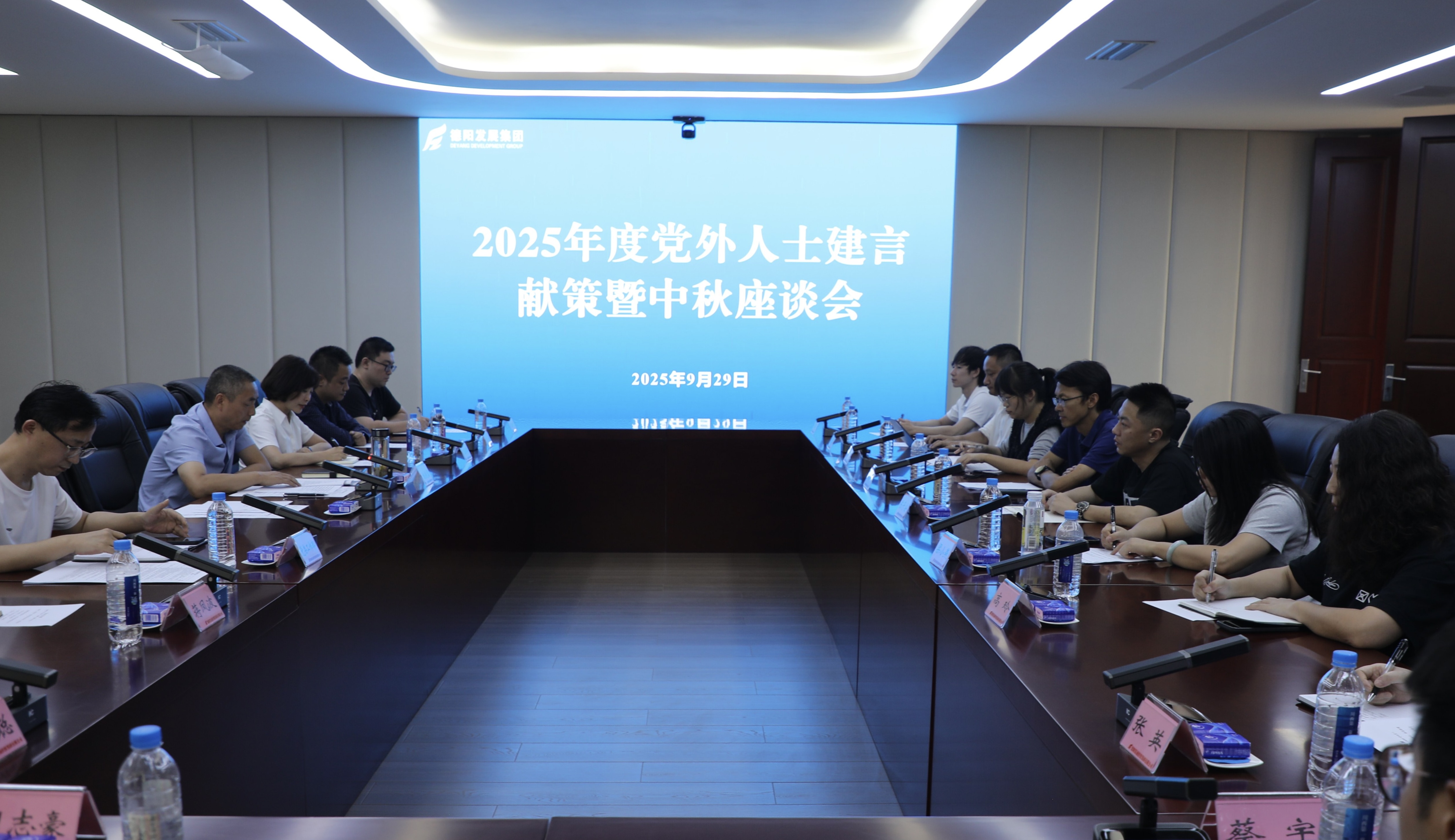 凝聚统战智慧 共绘发展蓝图——新世界娱乐城
召开党外人士建言献策暨中秋座谈会