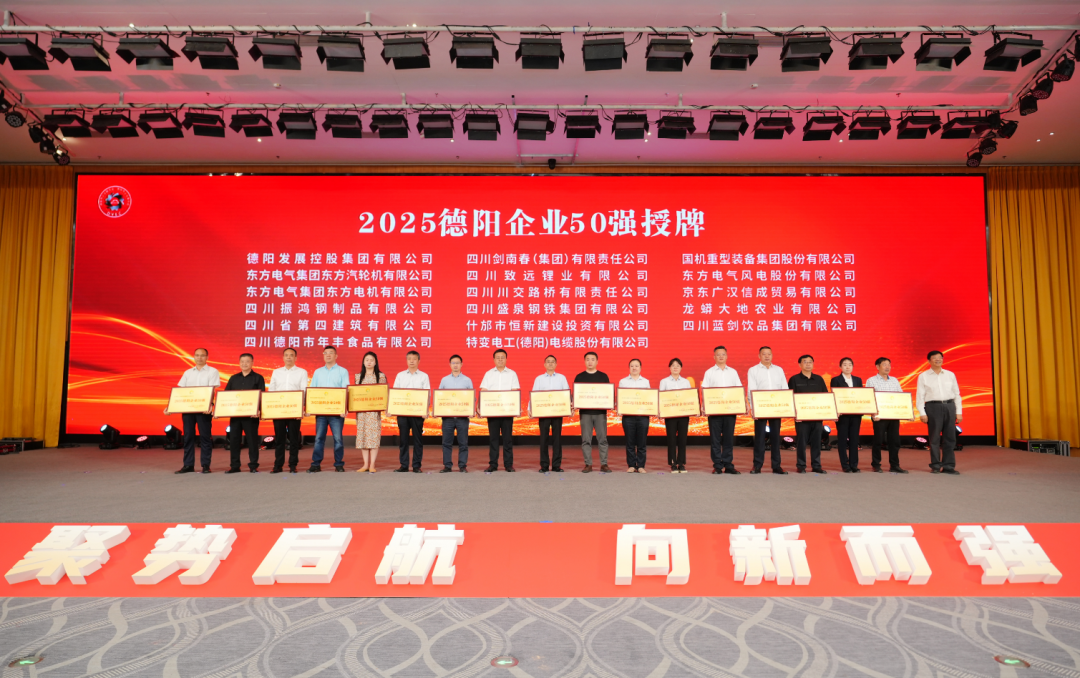 50强出炉!新世界娱乐城
……