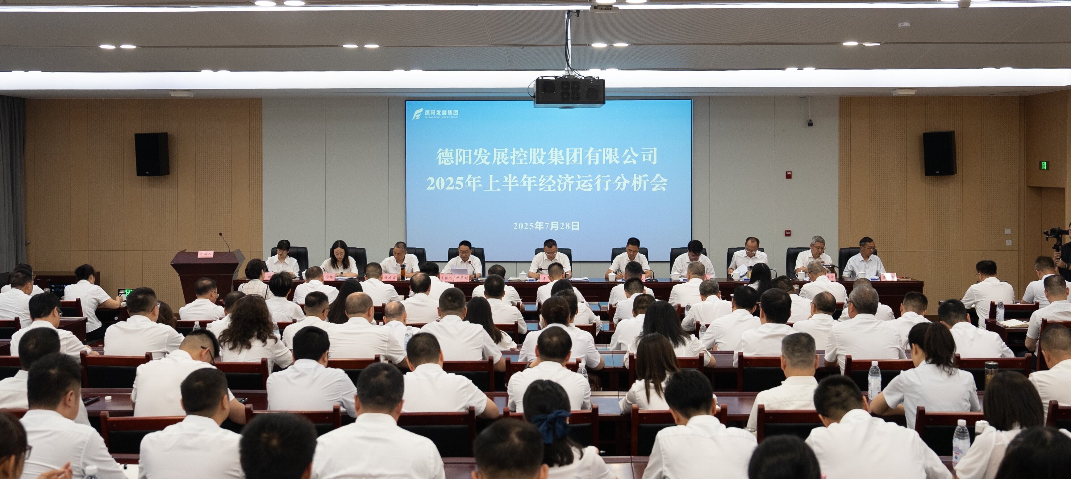 革故鼎新激活力 决战决胜写佳绩——新世界娱乐城
召开半年经济运行分析会