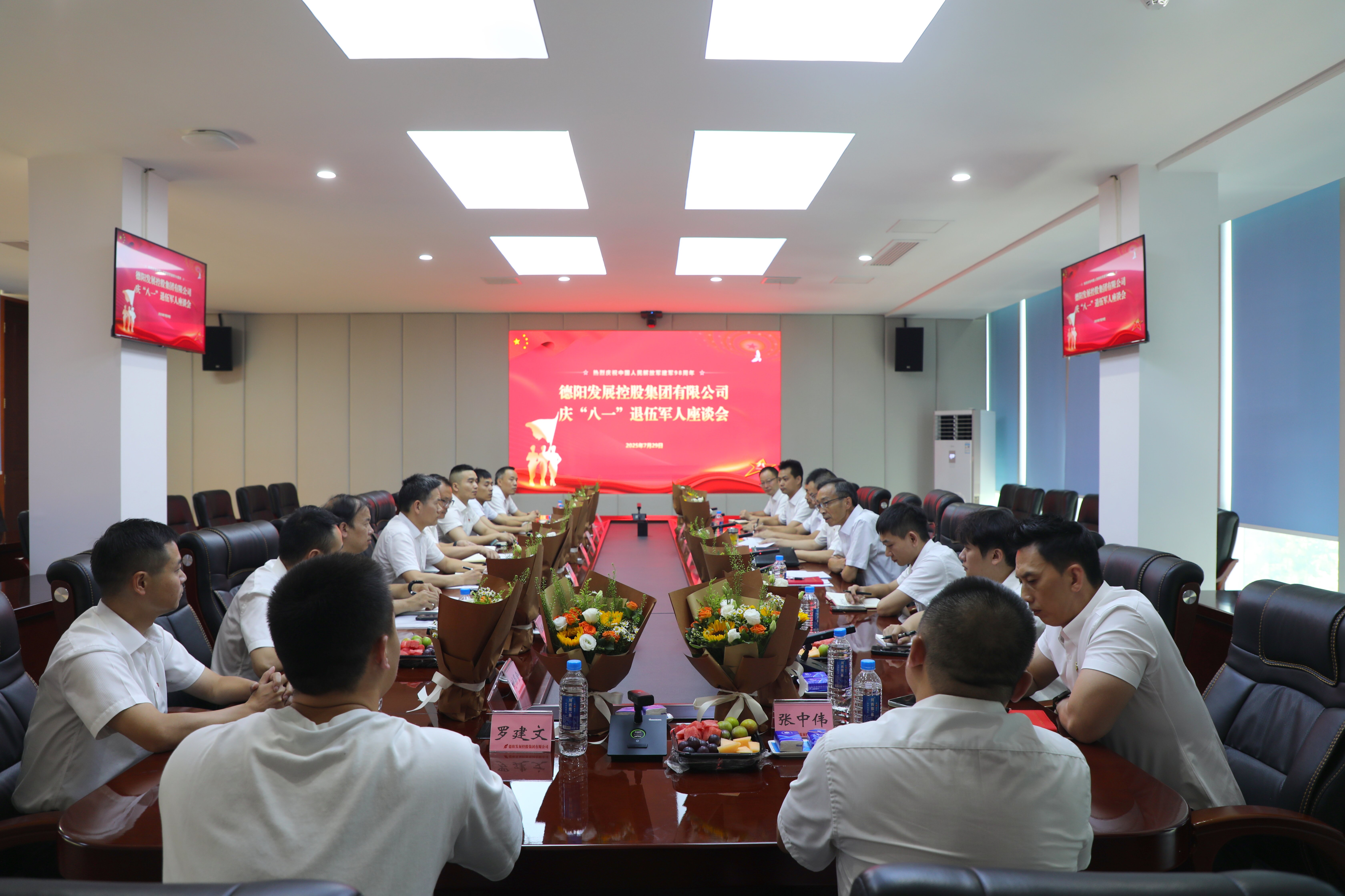 弘扬军人本色 共建发展新功—— 新世界娱乐城
召开庆“八一”退役军人座谈会